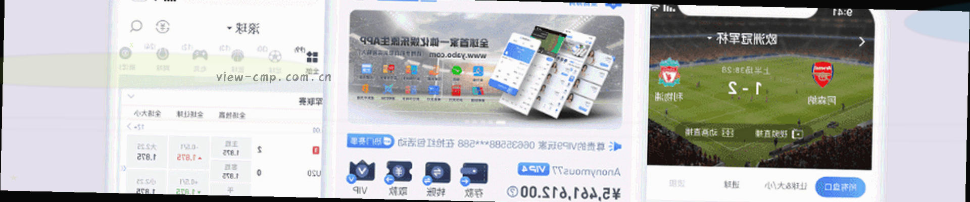 动态线条与数据点背景，对应联赛更新公告